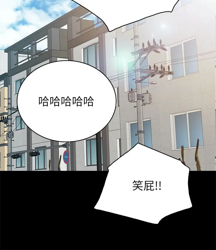 实习老师
