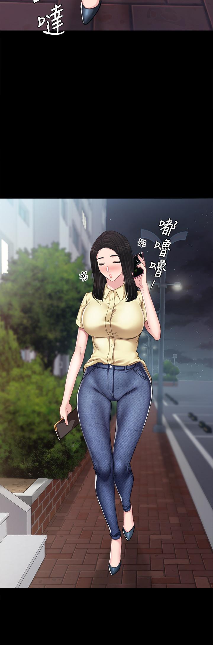 实习老师第80话-老师,感觉好奇怪