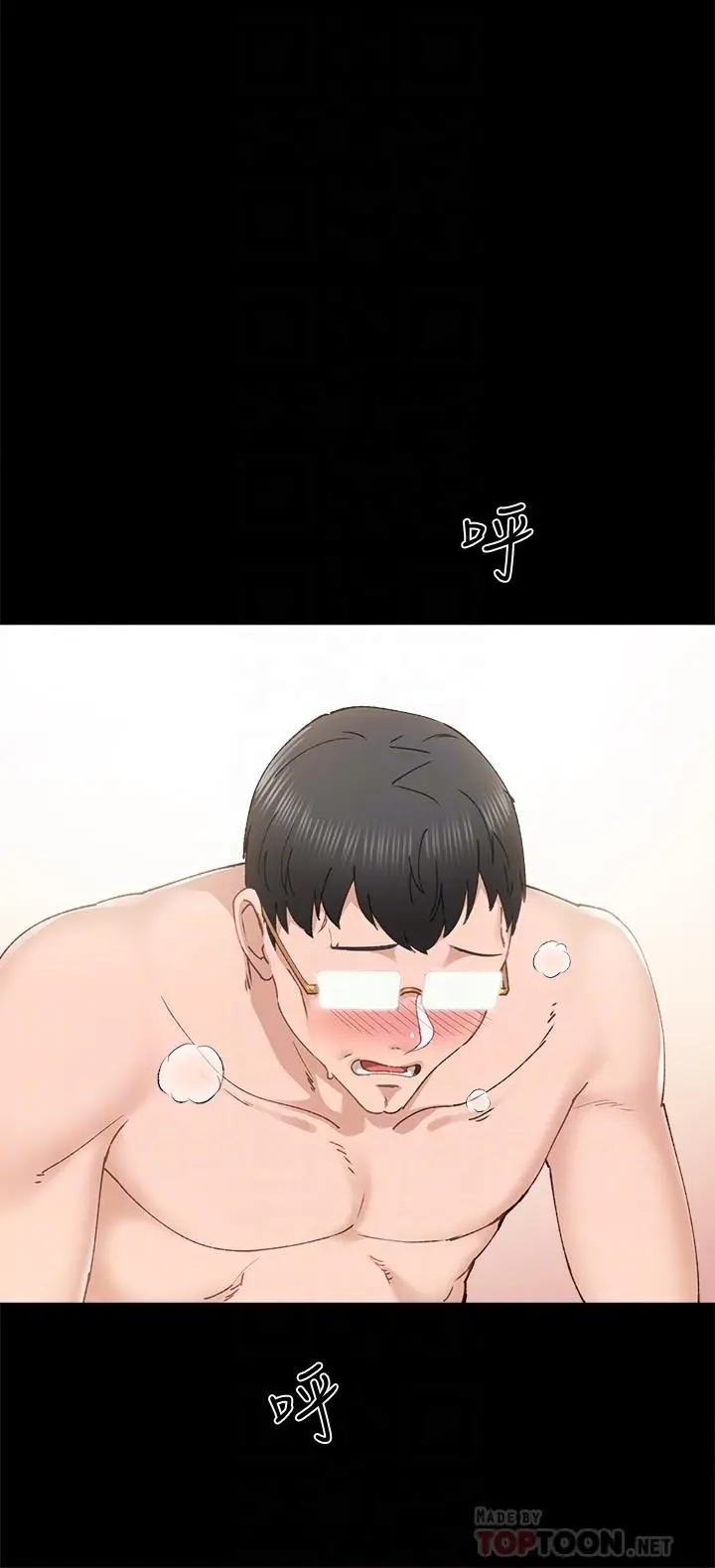 实习老师