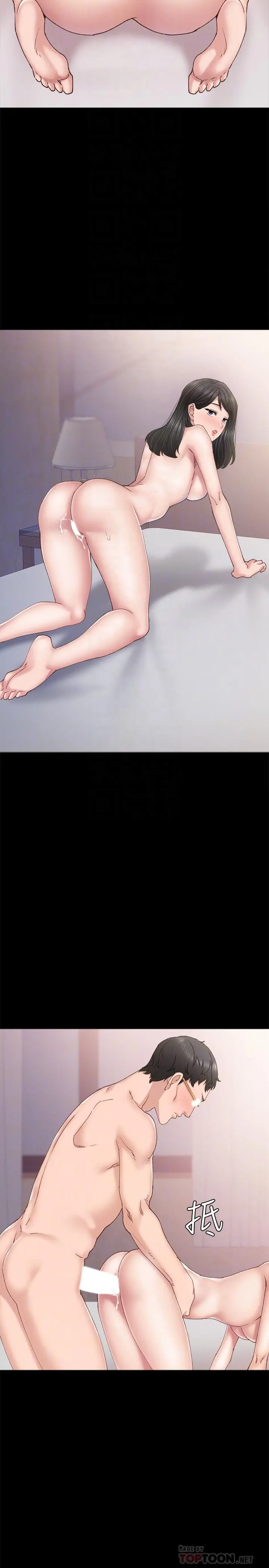 实习老师