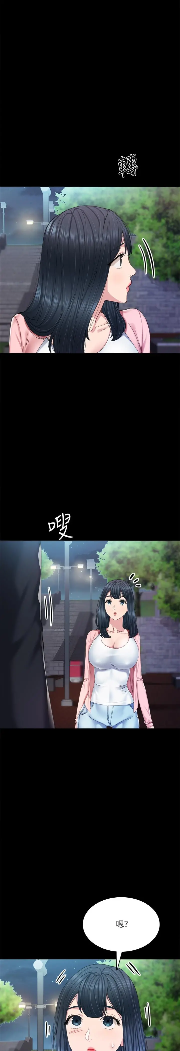 实习老师