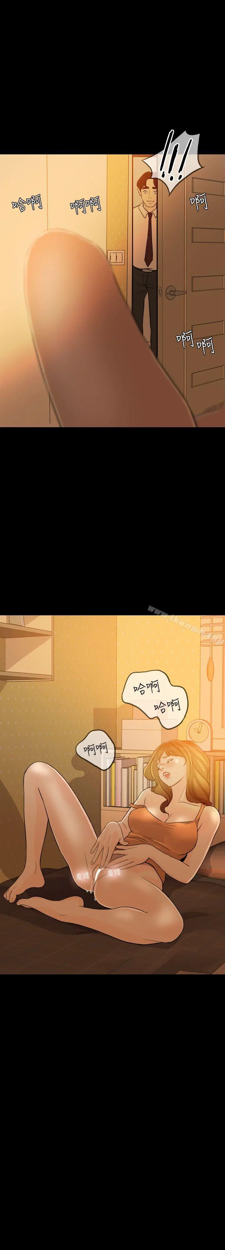 失控的爱