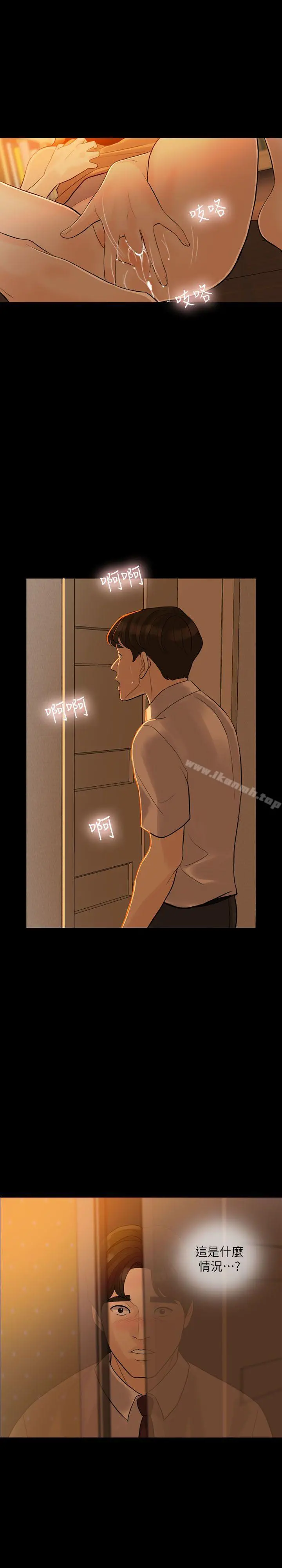 失控的爱