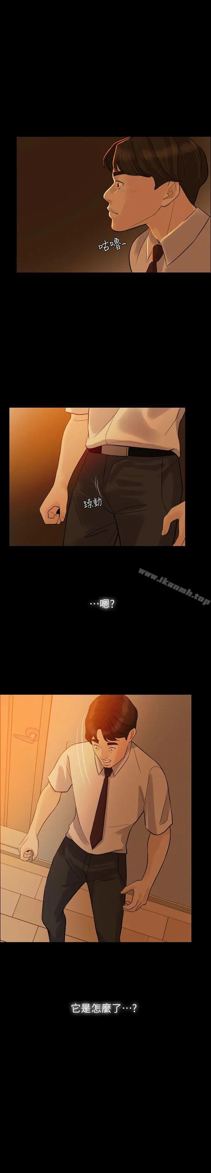 失控的爱