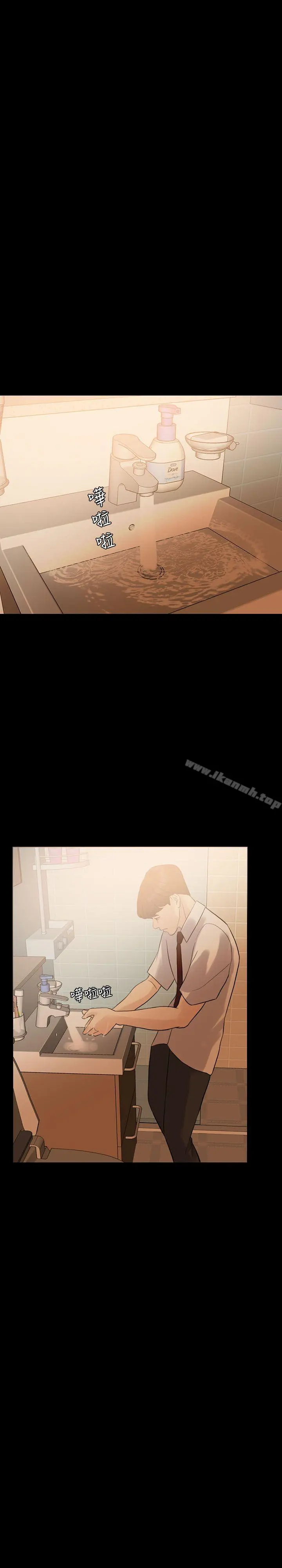 失控的爱