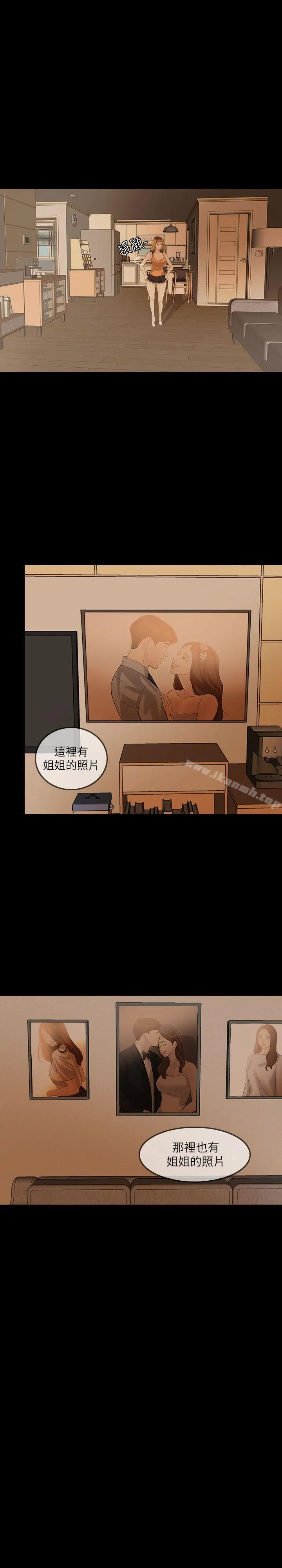 失控的爱
