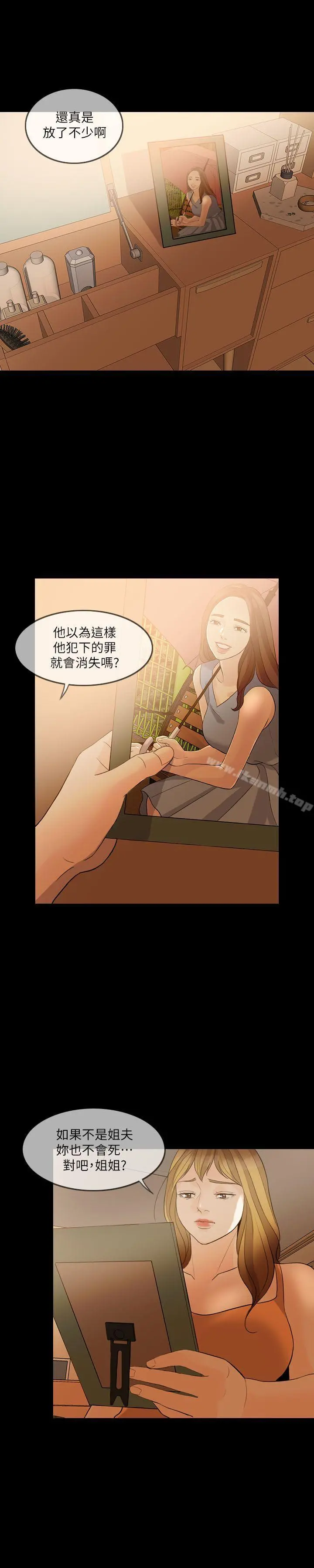 失控的爱
