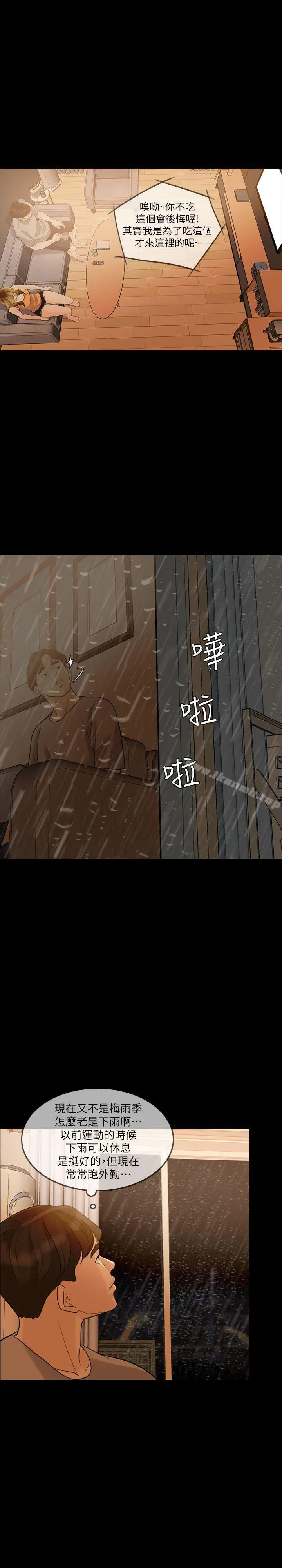 失控的爱