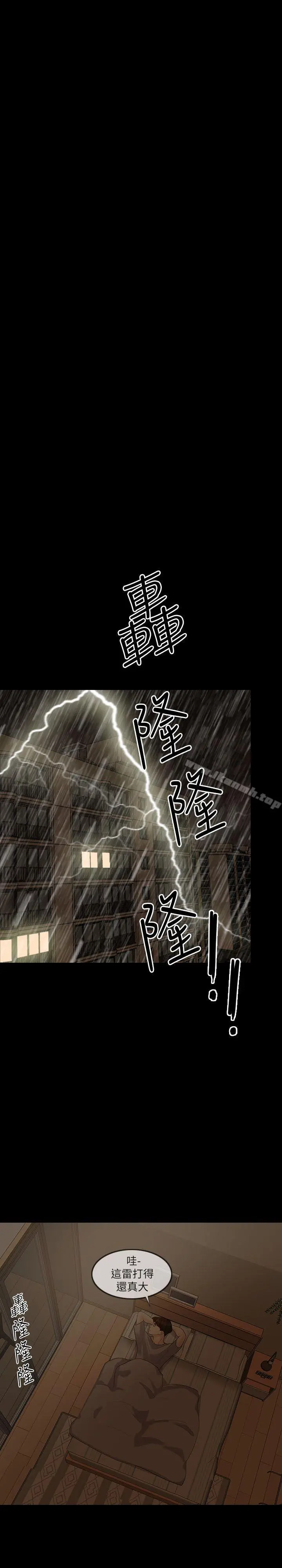 失控的爱