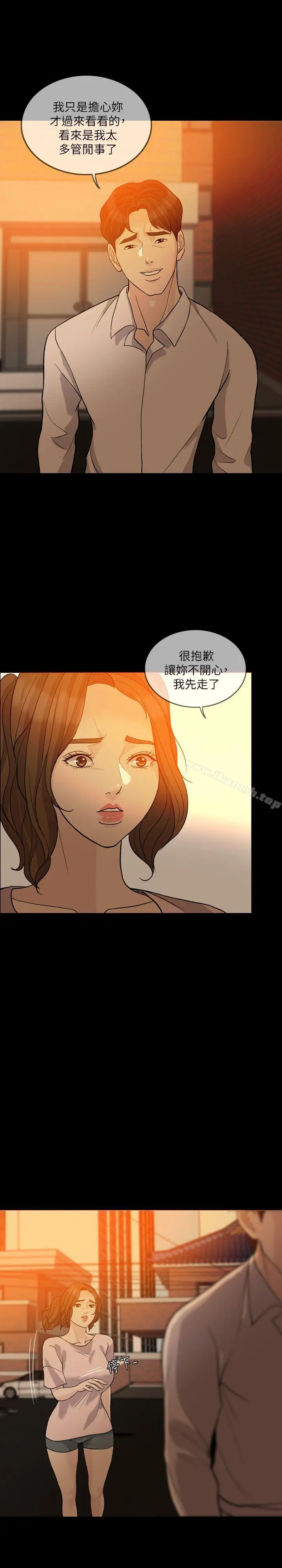 失控的爱