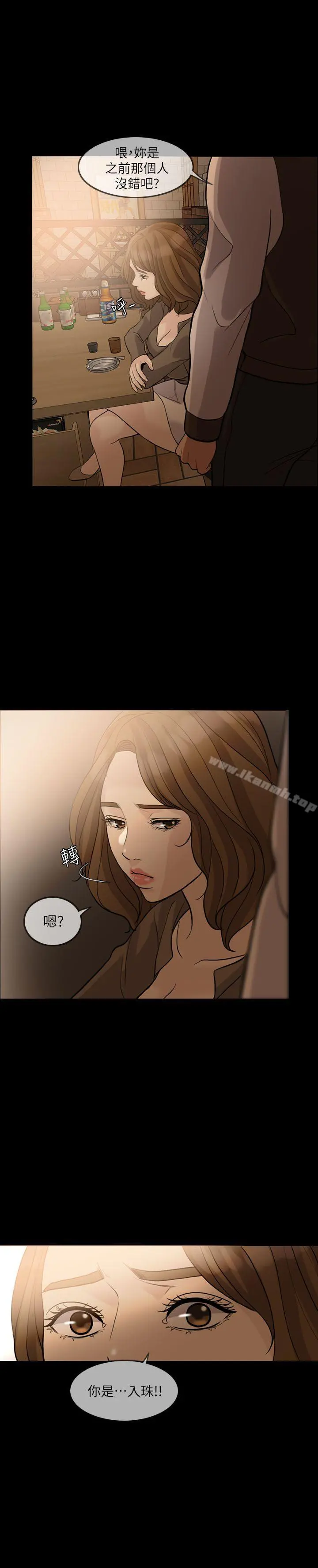 失控的爱