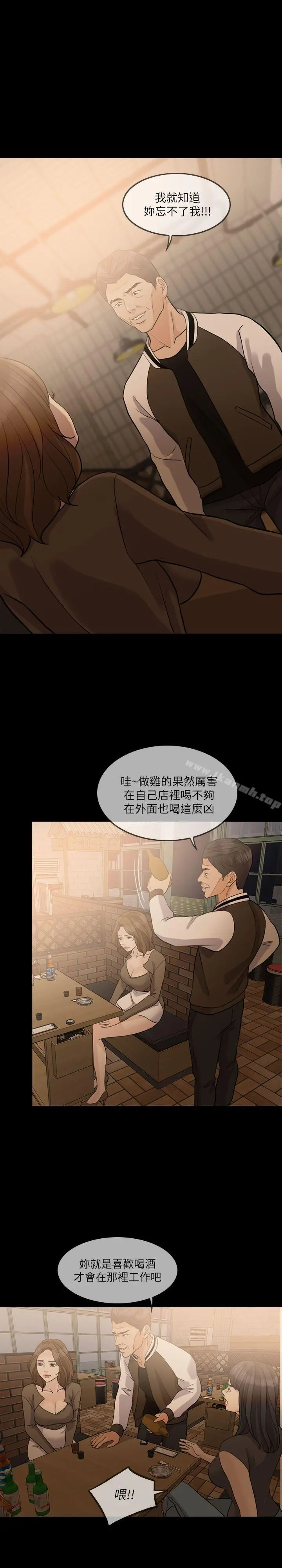 失控的爱