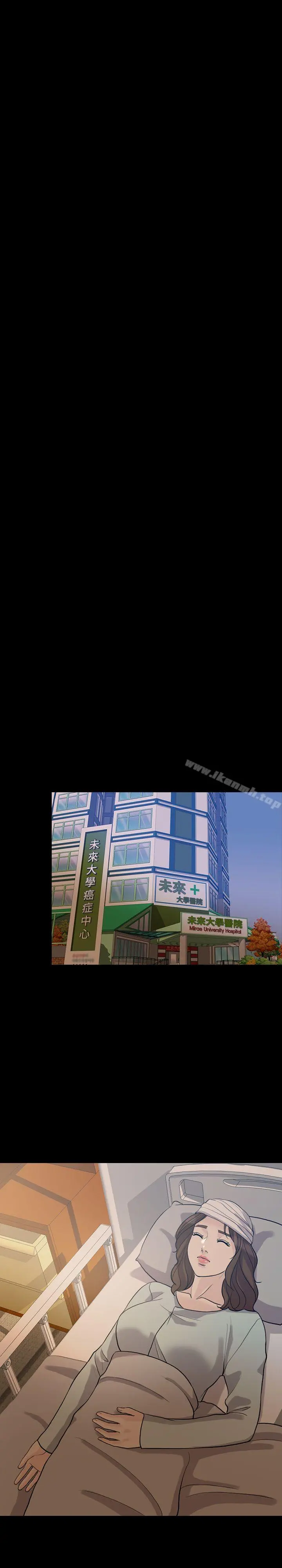 失控的爱