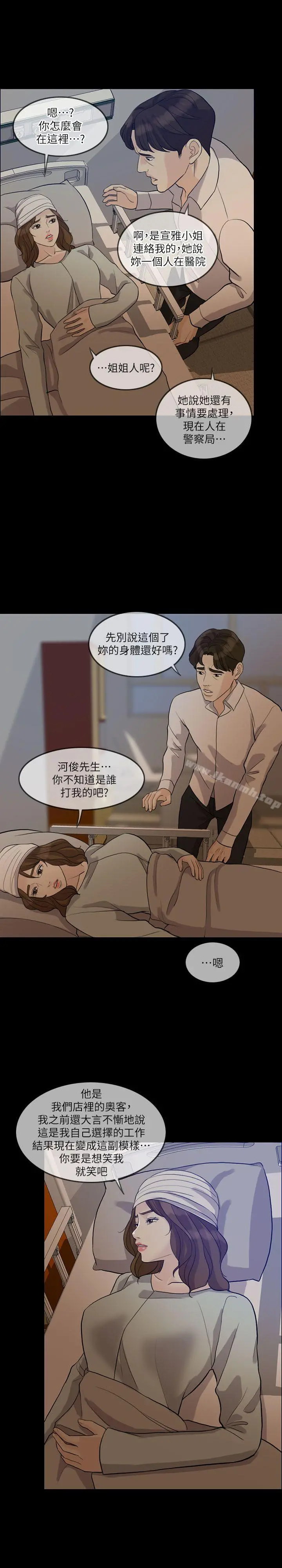 失控的爱