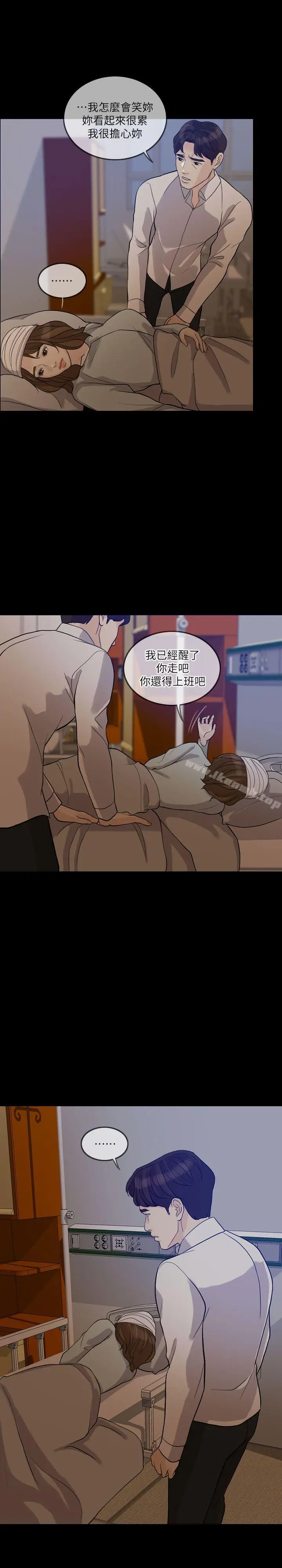 失控的爱