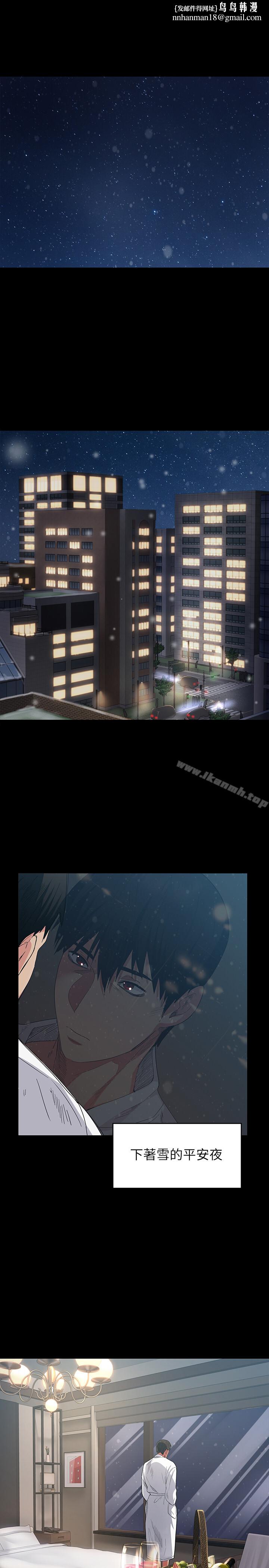退貨女友 - 第1話-通知分手後就消失的女人1.jpg,退貨女友 - 第1話-通知分手後就消失的女人1,退貨女友 - 第1話-通知分手後就消失的女人