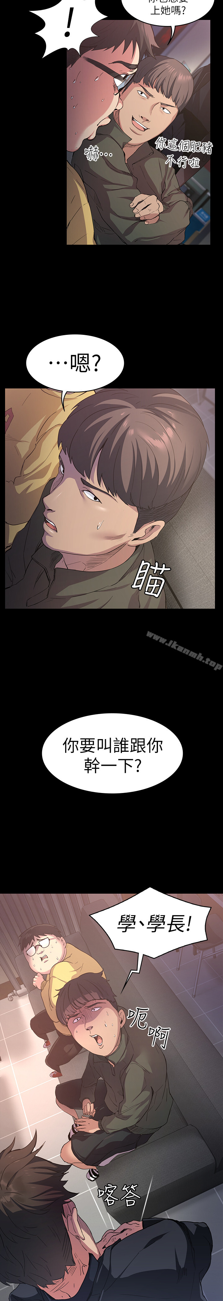 退貨女友 - 第1話-通知分手後就消失的女人30.jpg,退貨女友 - 第1話-通知分手後就消失的女人30,退貨女友 - 第1話-通知分手後就消失的女人