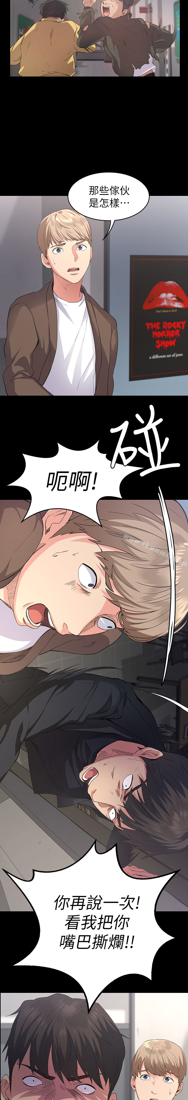 退貨女友 - 第1話-通知分手後就消失的女人34.jpg,退貨女友 - 第1話-通知分手後就消失的女人34,退貨女友 - 第1話-通知分手後就消失的女人