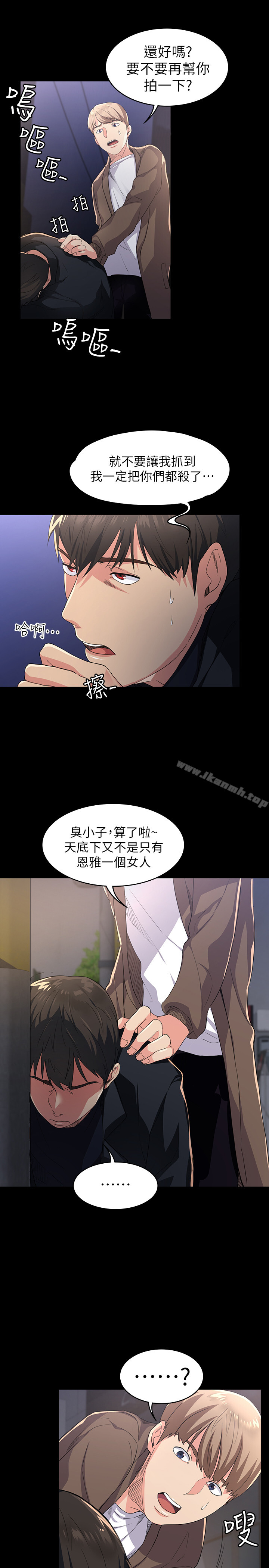 退貨女友 - 第1話-通知分手後就消失的女人39.jpg,退貨女友 - 第1話-通知分手後就消失的女人39,退貨女友 - 第1話-通知分手後就消失的女人