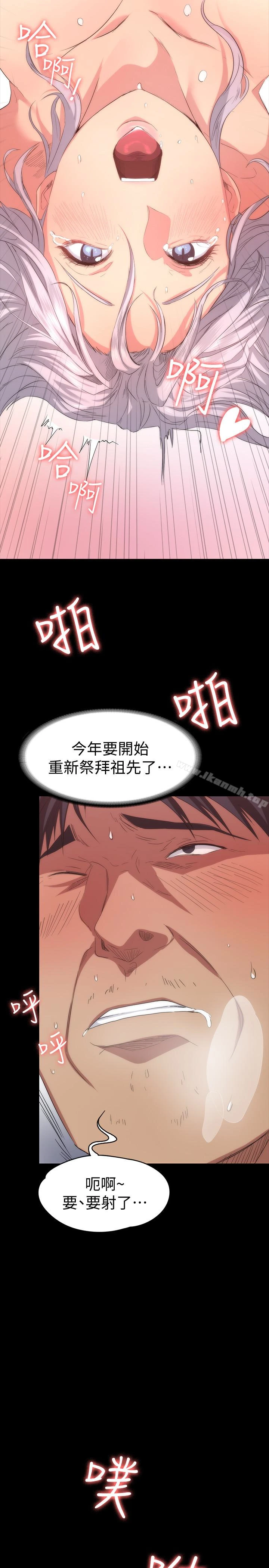 退货女友