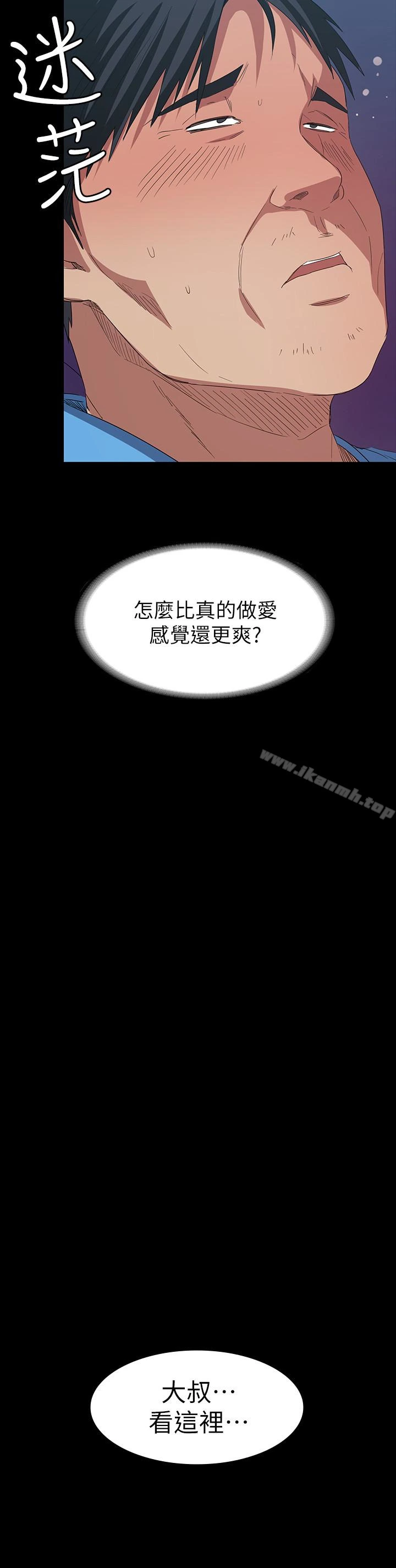 退货女友