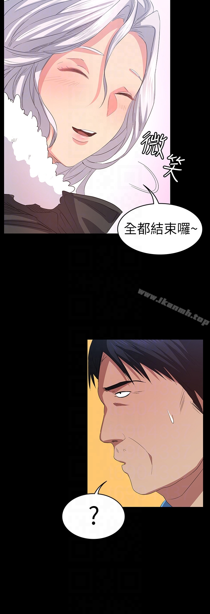 退货女友
