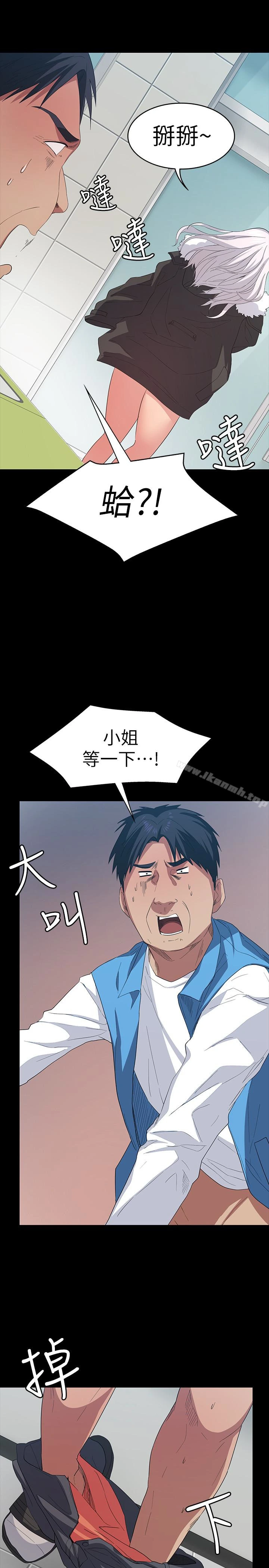 退货女友