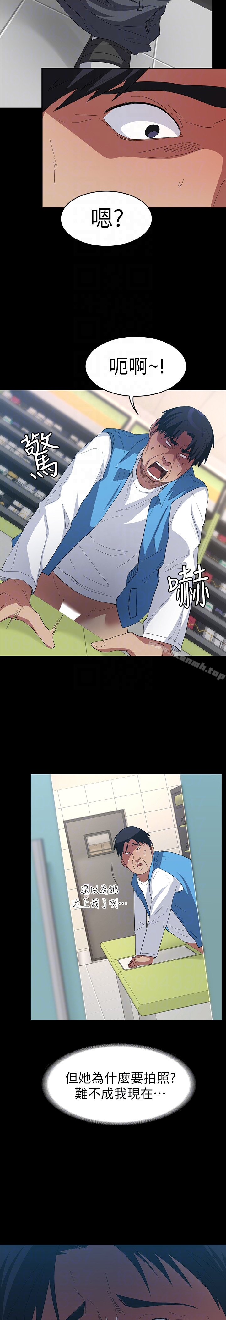 退货女友