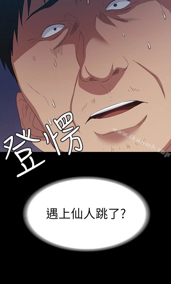 退货女友
