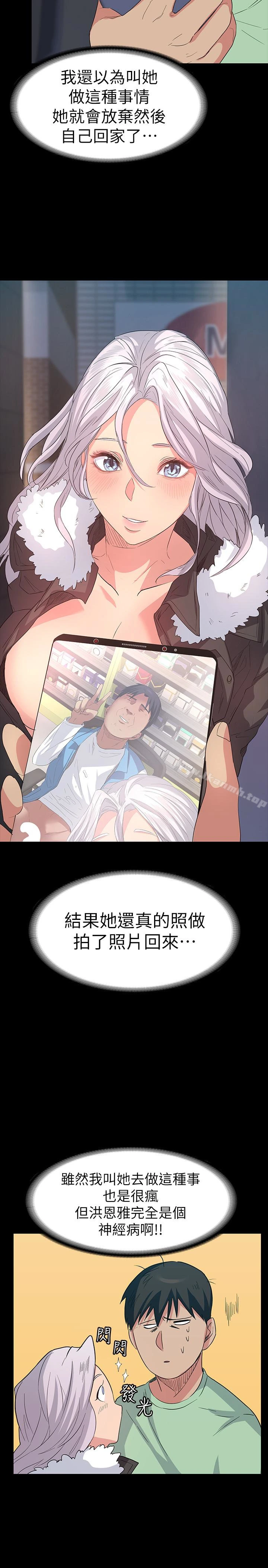 退货女友