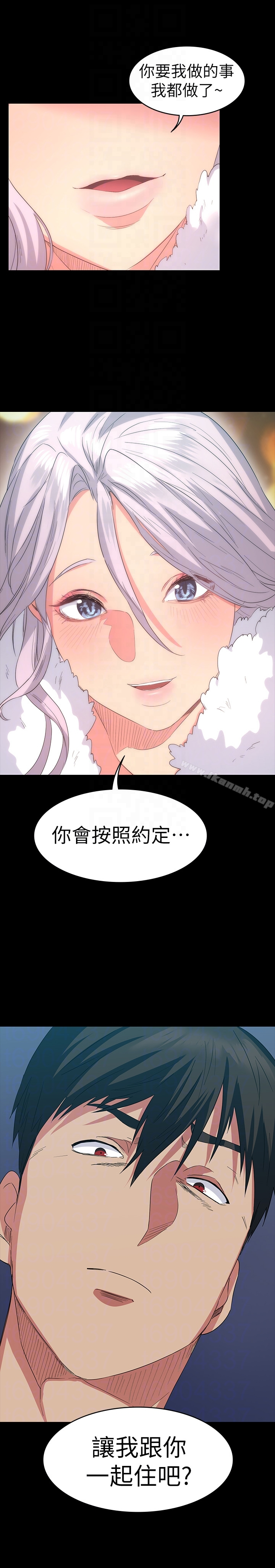 退货女友