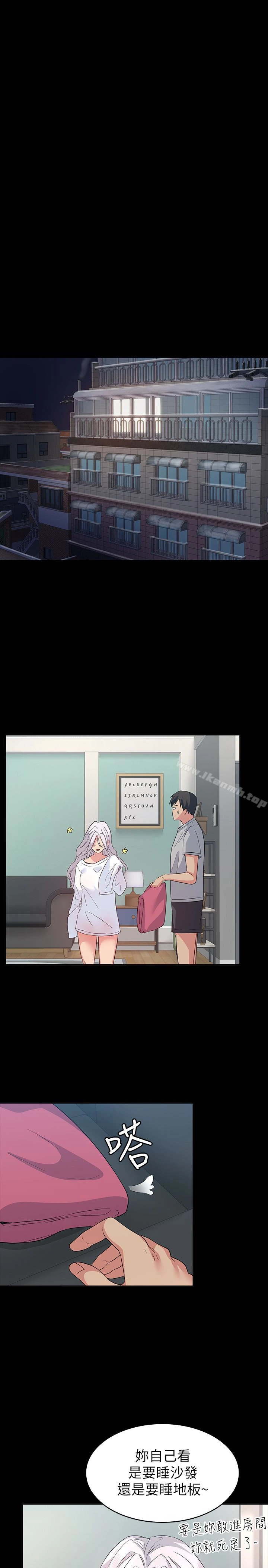 退货女友