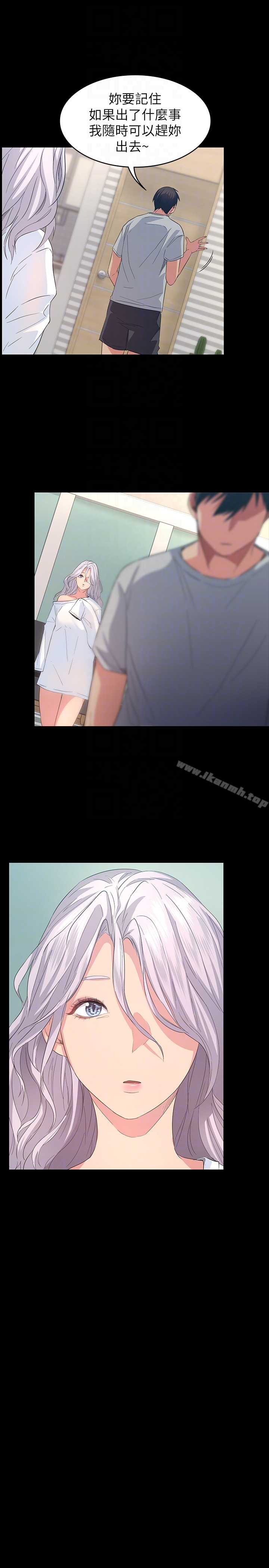 退货女友