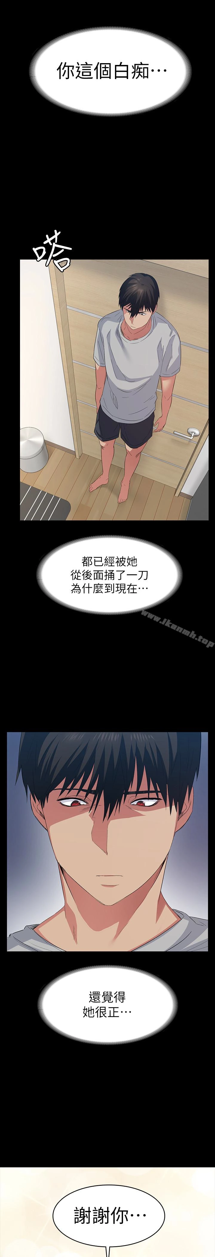 退货女友