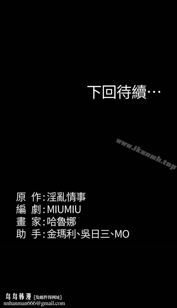 退货女友