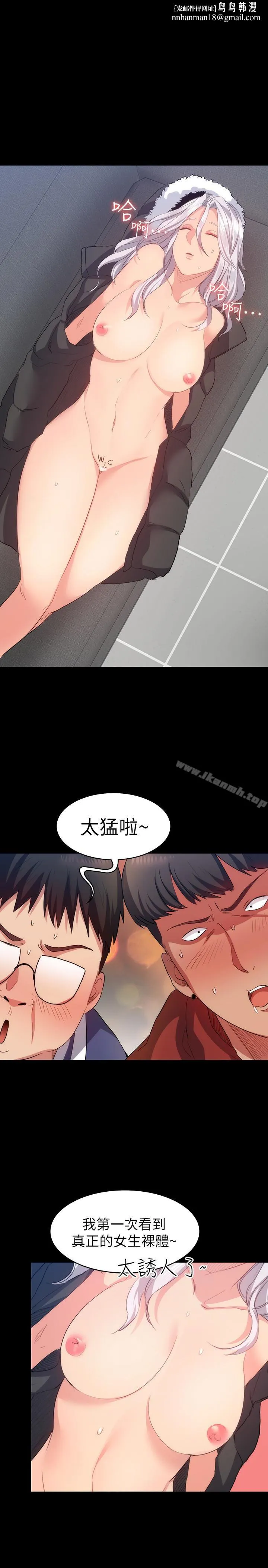 退货女友