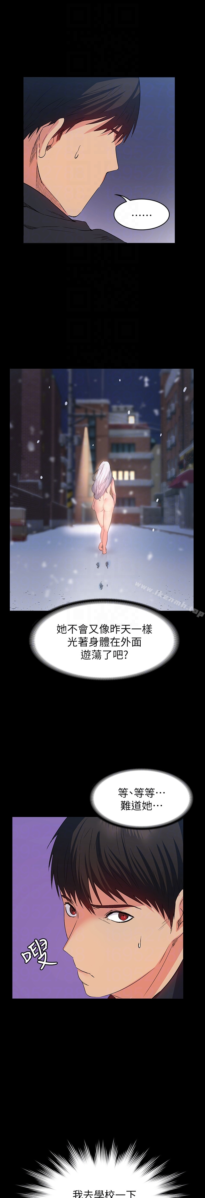 退货女友