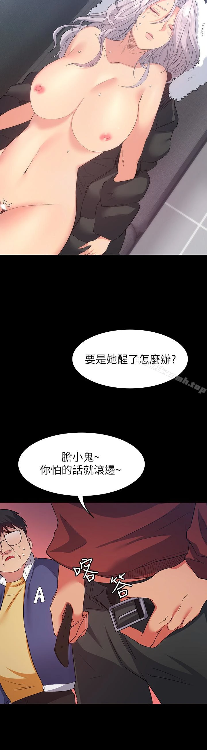 退货女友