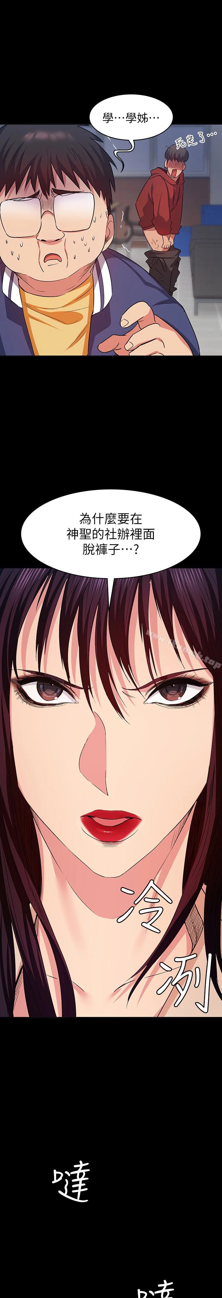 退货女友