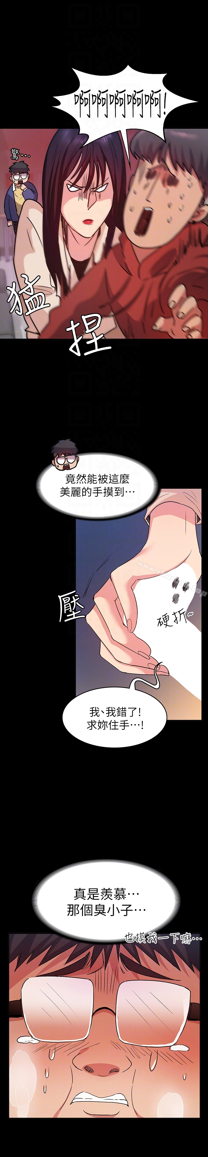 退货女友