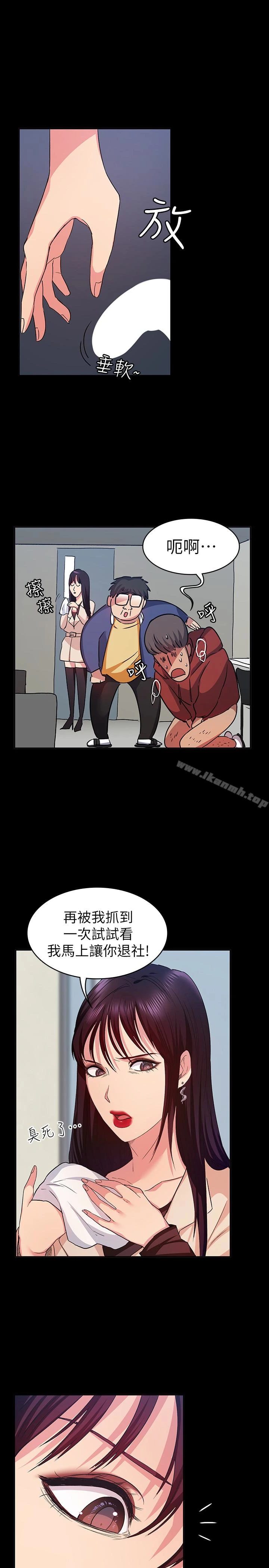 退货女友