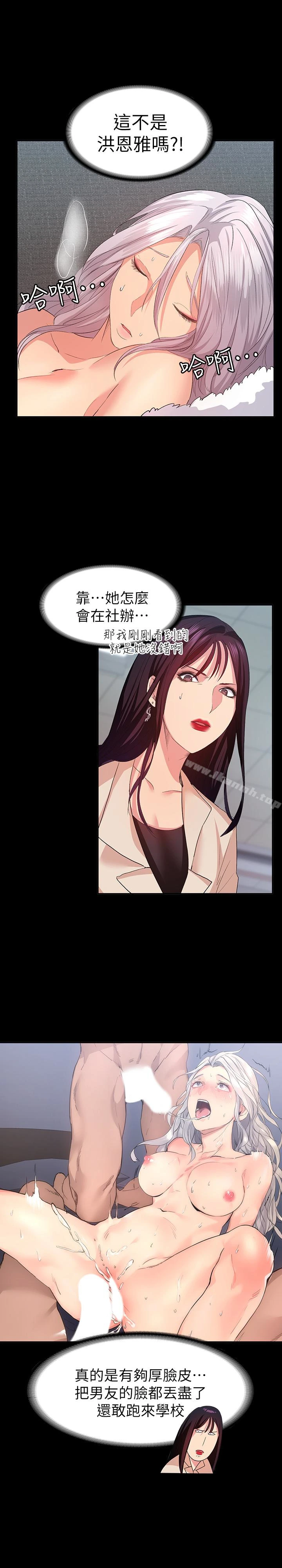 退货女友