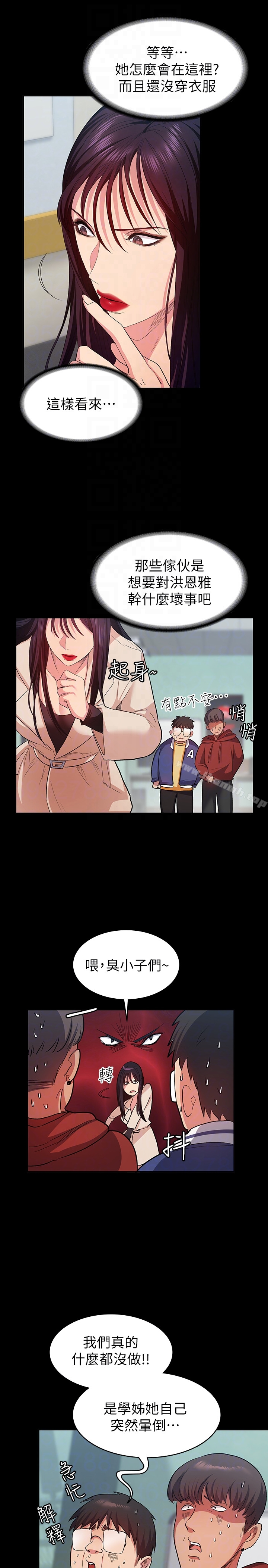 退货女友