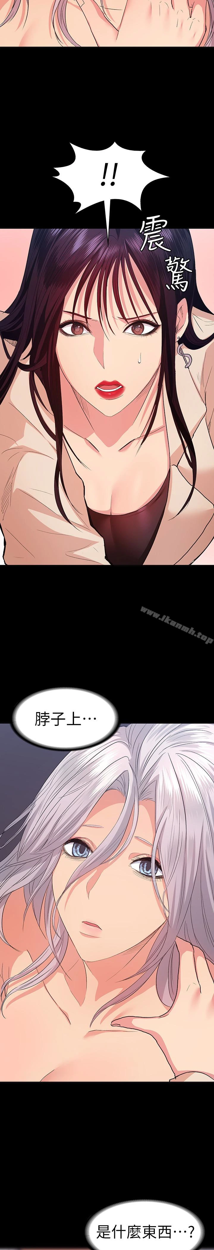 退货女友