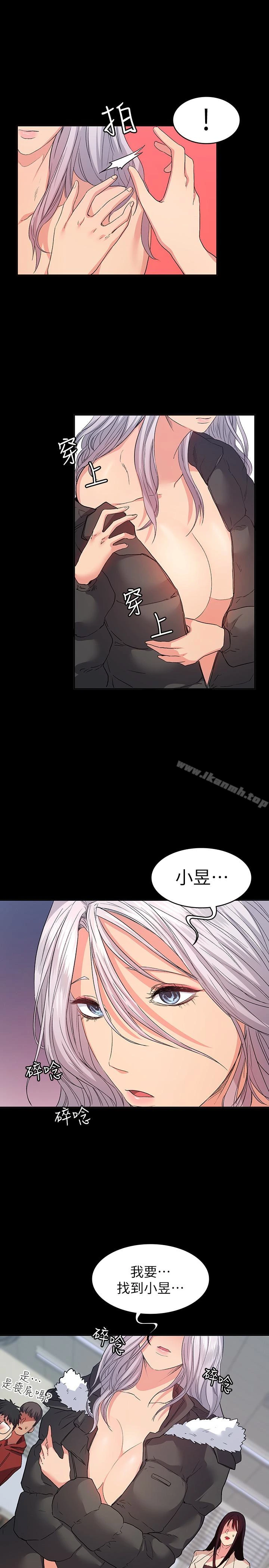 退货女友