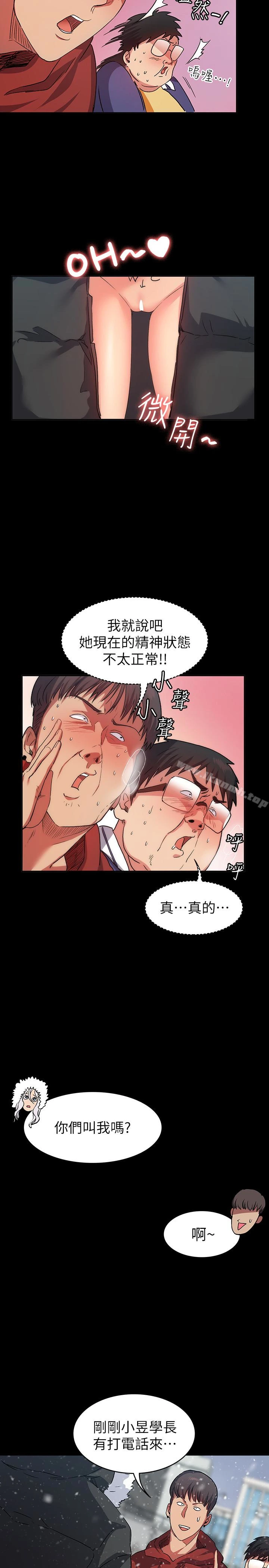 退货女友