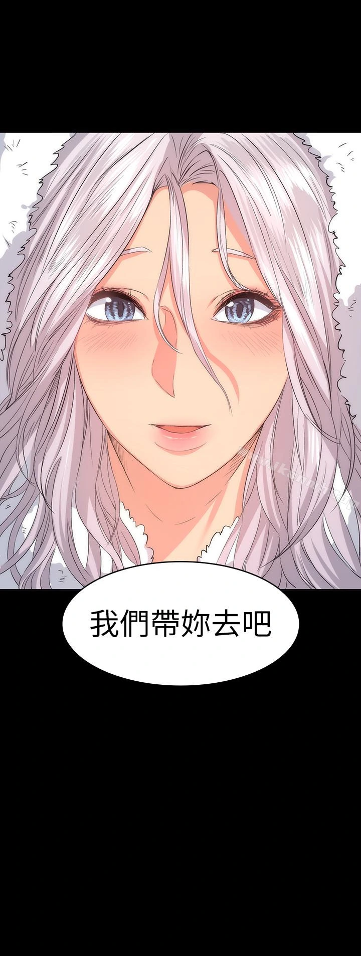 退货女友