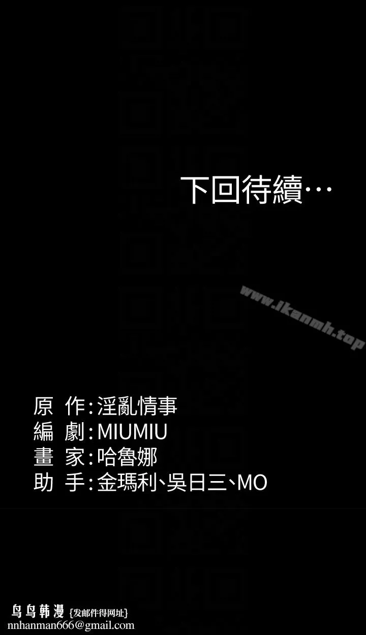 退货女友