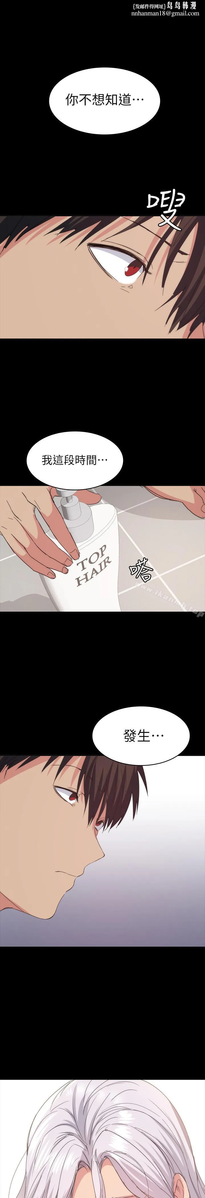 退货女友