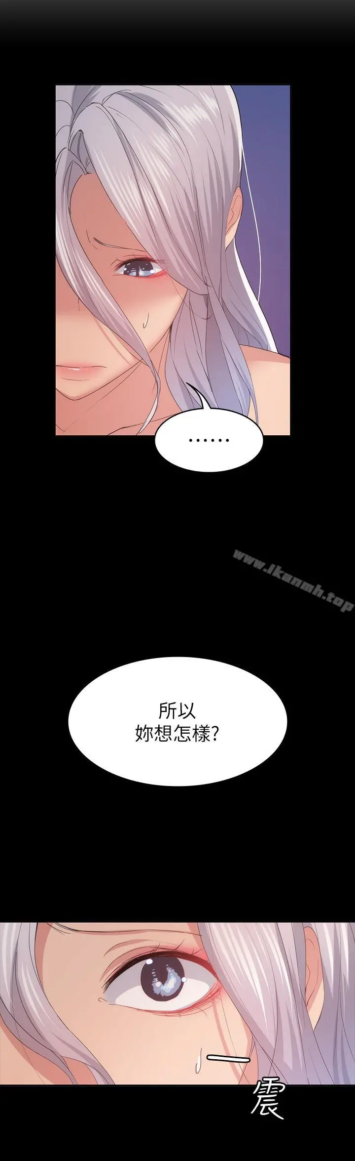 退货女友